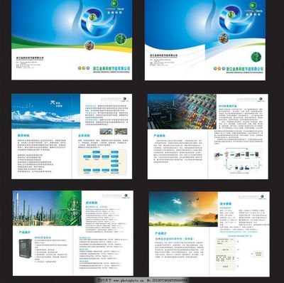 綠色引擎，智繪未來 環(huán)?？萍脊緲颖緢D景解析