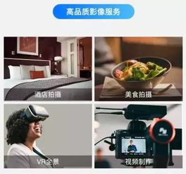 云犀高星級酒店拍攝服務上架攜程 專業(yè)影像，賦能酒店數(shù)字營銷新體驗