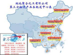 氟硅酸鎂與第三方物流服務 湖北聚合化工攜手世界工廠網構建高效供應鏈